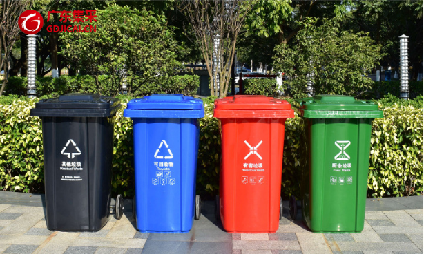 环卫垃圾桶