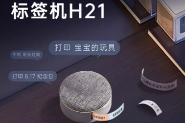 会 “听话” 的便携收纳神器